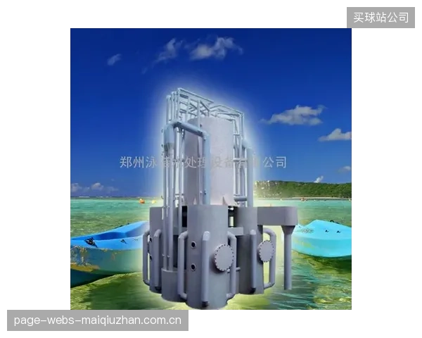 泳池建造正告别“手工业时代”,Myrtha的工厂预制模式标志着体育建筑工业化的新纪元 泳池建造正告别“手工业时代”,Myrtha的工厂预制模式标志着体育建筑工业化的新纪元